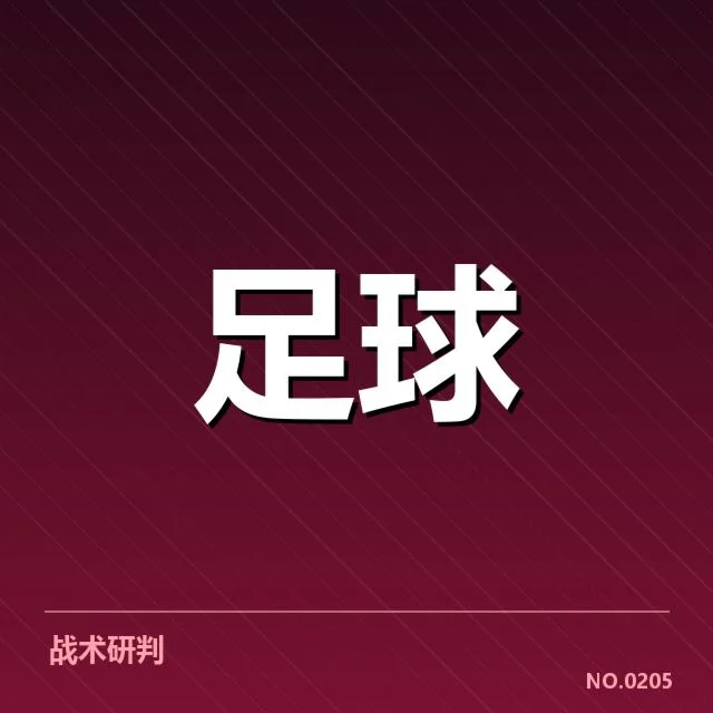 新赛季巴塞罗那阵容磨合：球队战绩能否持续稳定